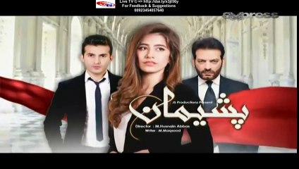 Pashemaan Express Entertainment Tv Drama Episode 1 Full (20 January 2016)