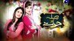 Sila Aur Jannat Geo Tv Drama Episode 10 Full (11 January 2016)
