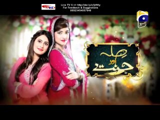 Sila Aur Jannat Geo Tv Drama Episode 10 Full (11 January 2016)