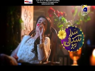 Sada Sukhi Raho Geo Tv Drama Episode 93 Full (11 January 2016)