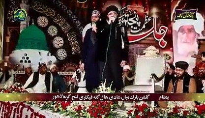 Sarkar Ka Nukar Hun Koi aam Nahi (Naat by Hafiz Tahir Ul Qadri)