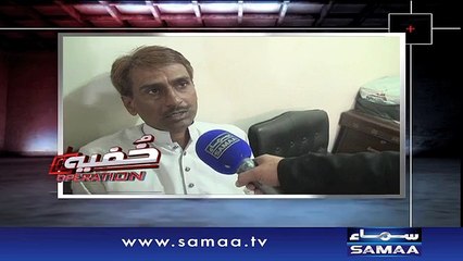 Mulziman se rishwat - Khufia Operation - 10 Jan 2016