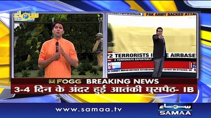 Aj kuch toofani karte hain - Samaa Chaar, 10 Jan 2016