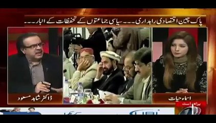 Mein CPEC ke mamlay per blunder ka sara ilzam hakumat per dalta hon - Shahid Masood