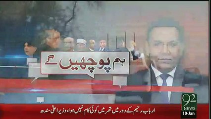 This is change -- Traffic is not being stopped/blocked for CM KPK Pervaiz Khattak's convoy