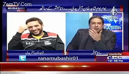 Afridi Reaction When His Wife Called During Live Show
