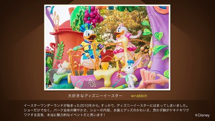My Disneyキャンペーン「Prade Song Memory」メドレー映像