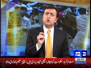 Tonight With Moeed Pirzada: Round-up of Pathankot Terror Attack_Part3
