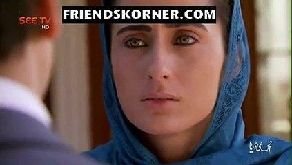 Aik Nai Dunya on See Tv 10th January 2016