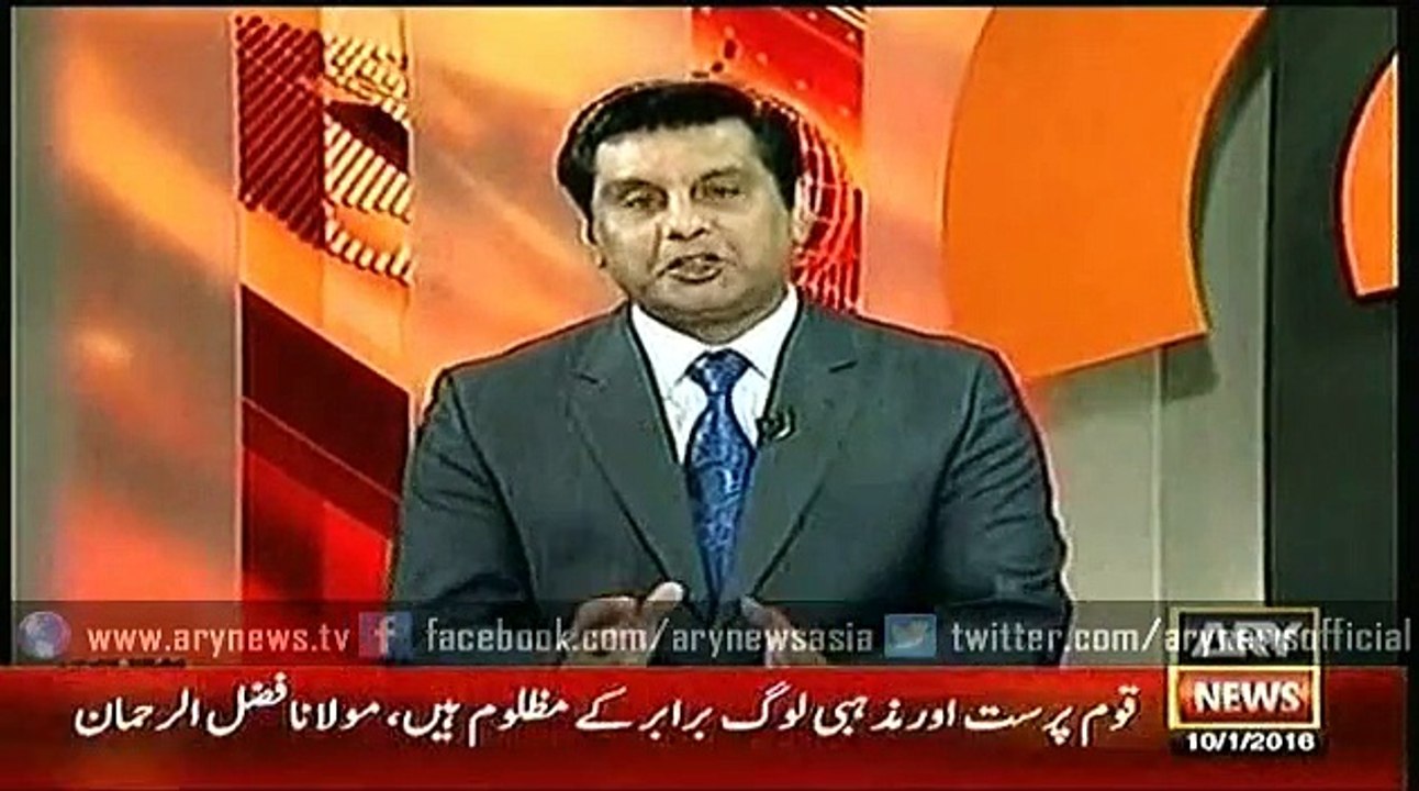 Power Play  10 Jan 2016