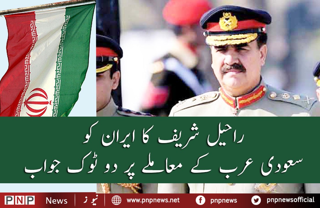 Saudi-defence-minister-meets-COAS-Raheel-Sharif-Today-10-Jan-2016-Breaking-News