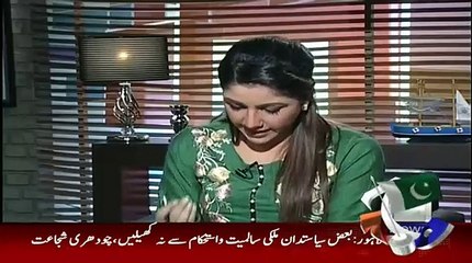 Federal Ministry Of Health Court Ko Kaise Dhoka Derahi Hai-Hassan Nisar