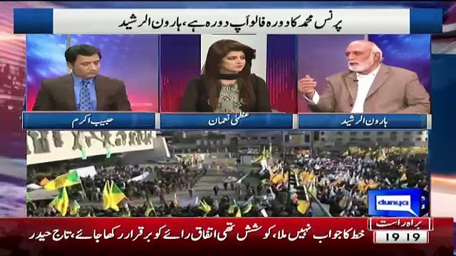 Haroon Rasheed Analysis On Stance Of Iran On Saudis