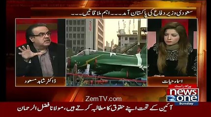 India Pakistan Ka Srilanka Ke Sath Muhaida Cancel Karwane Ka Dawa Karraha Hai.. Shahid Masood