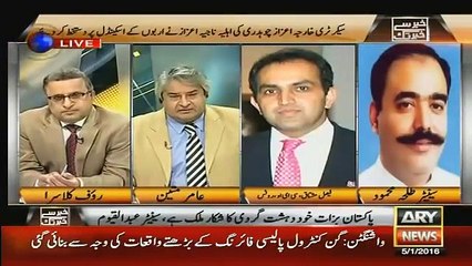 Khabar Se Khabar Tak 5 January 2016