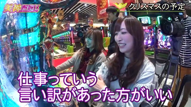 【ＣＲ牙狼　魔戒ノ花ＸＸ】《ポコ美》《神谷玲子》美神解放区　第26話 (1/4)[ジャンバリ.TV][パチスロ][スロット]