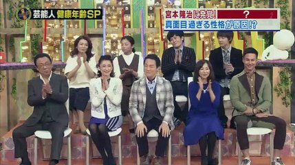 駆け込みドクター　年の初めの健康チェックSP　2016年1月10日　160110 PART 2/2
