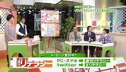淳と隆の週刊リテラシー　蟹瀬誠一　2016年1月09日　160109