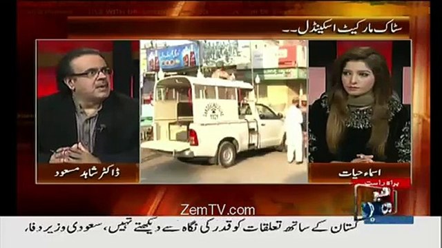 Operation Ruk Gaya Hai, Ye Tasur Bilkul Galat Hai.. Shahid Masood