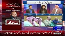 Pak Army Is Ready To Fight Any Terror In This World - Haroon Rasheed