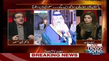 Saudi Arab Ke Wazeer e Difa Mazboot Tareen Shaksiat Hain-Shahid Masood