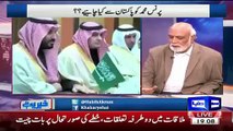 What Is Pakistan Army Stannce On Iran & Saudia Conflict