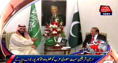 AbbTakk Headlines - 9 PM - 10 January 2016
