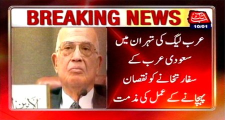 Arab League declared responsible for Iran of Saudi embassy attack