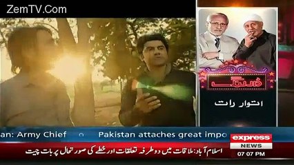 Woh Kiya Hai On Express News - 10th January 2016