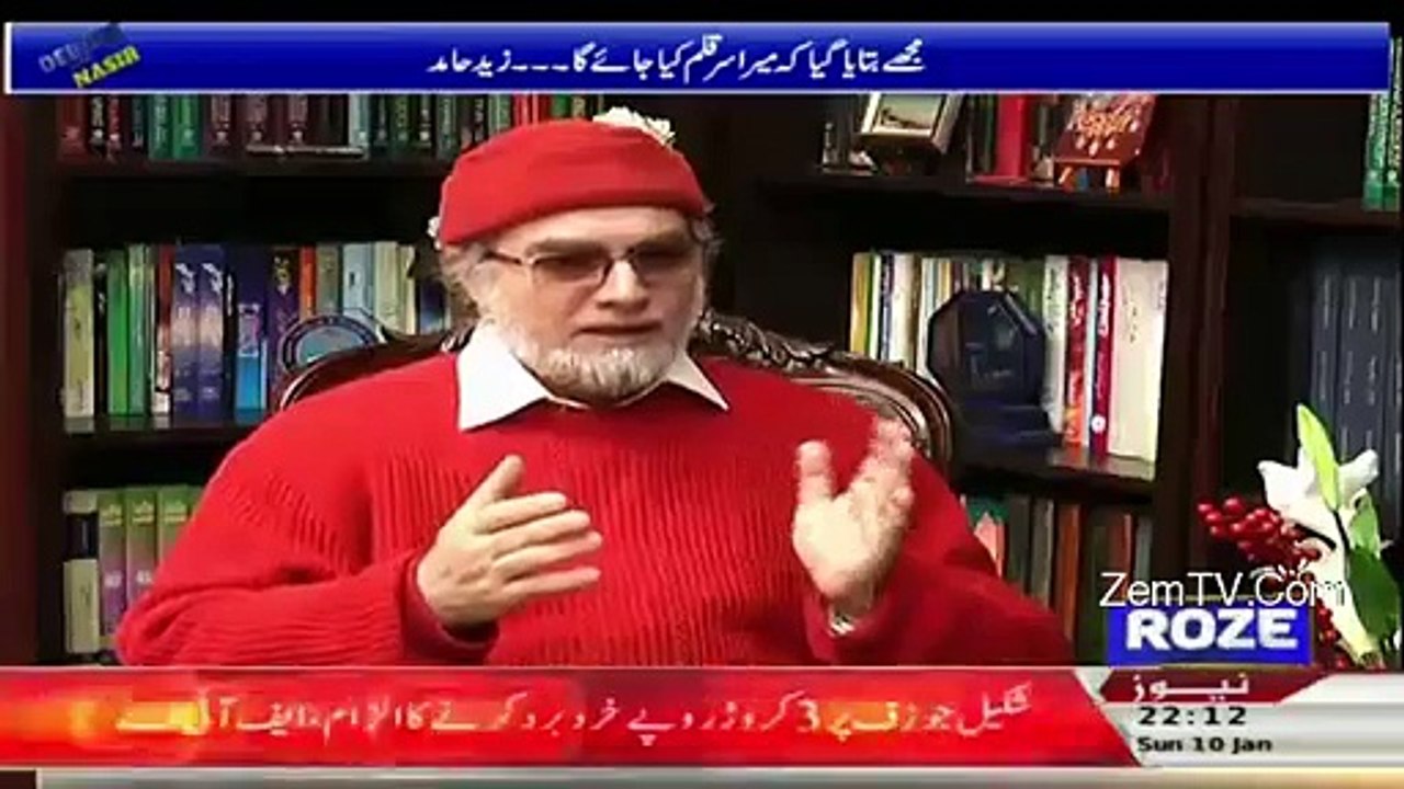 Which Personality Of Pakistan Can Cease Fire Between Saudis & Iran