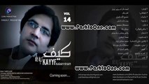 Pashto New Song 2015 | Karan Khan Album Kayyf Vol 14 2015 HD