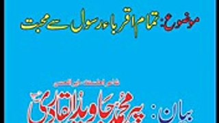 Tamam Aqrba Rasool Sey Mohabbat Peer Javed ul Qadri