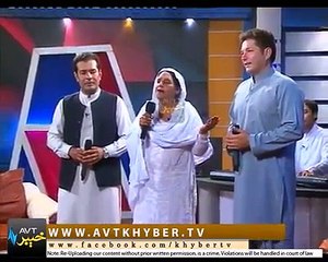 Kaday Ba Cherta Garzavena Da Baran Shpa Da. Pa Bayaban Shepa Da Da Musaferu. AVT