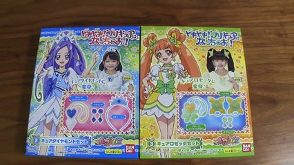 Kan & Aki ドキドキプリキュアに変身♪