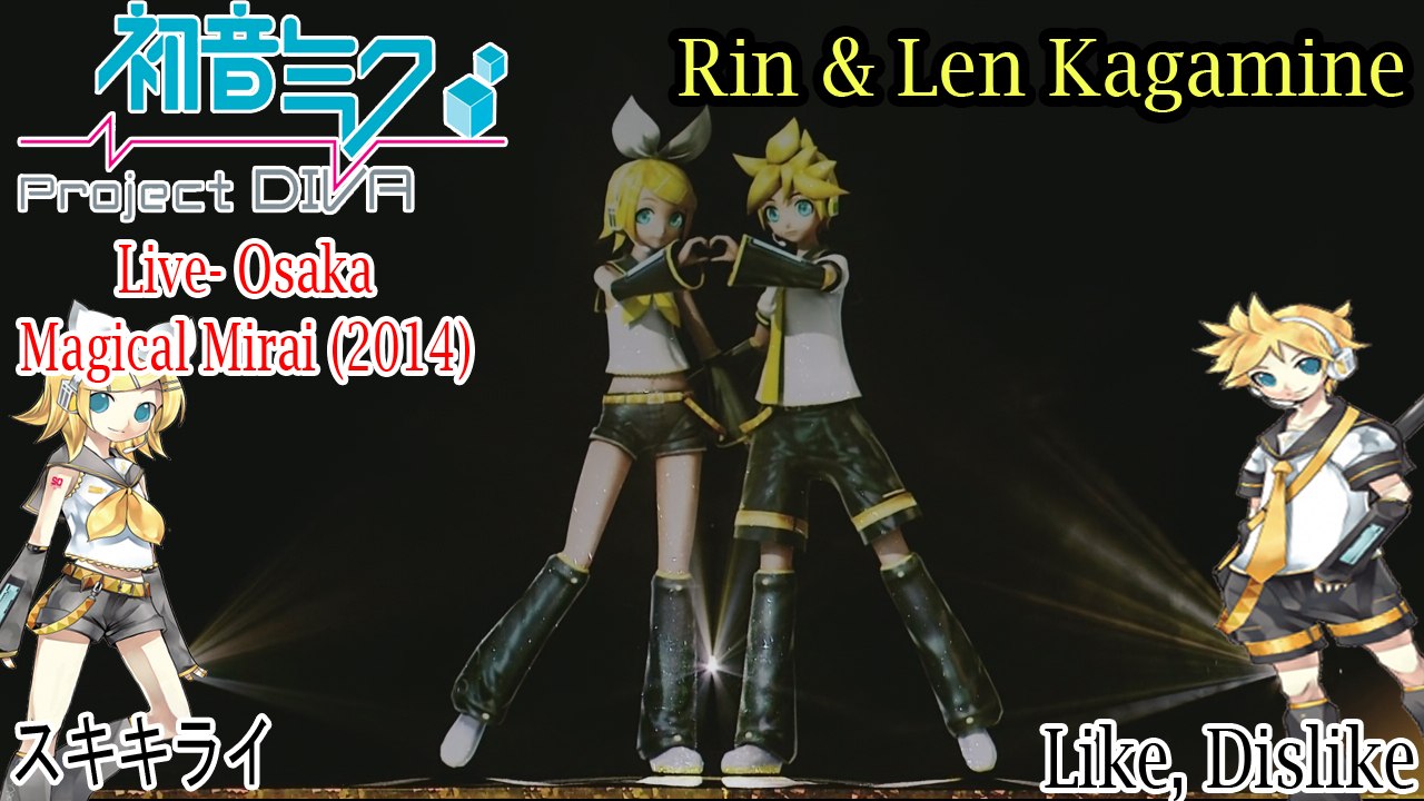 Project DIVA Live- Magical Mirai 2014- Rin & Len Kagamine- Like, Dislike with subtitles (HD)