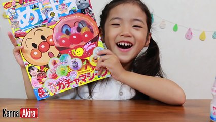 アンパンマン ガチャマシーン　Akira & Asahi