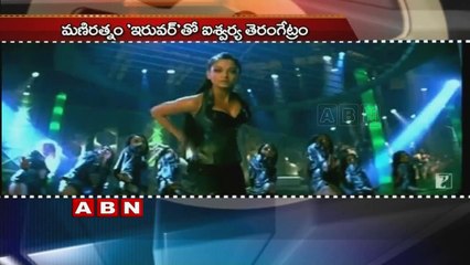 Birthday wishes to Aishwarya rai bachchan(01-11-2015)