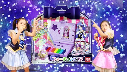 ハピネスチャージプリキュア フォーチュンピアノ