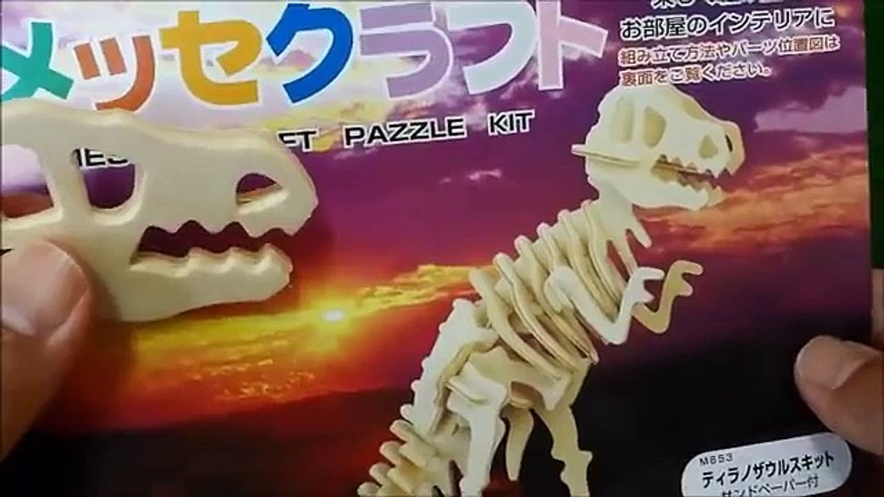 アンパンマン♥おもちゃ VSバイキンマンVSティラノザウルスAnpanman Toys Cartoon Animation