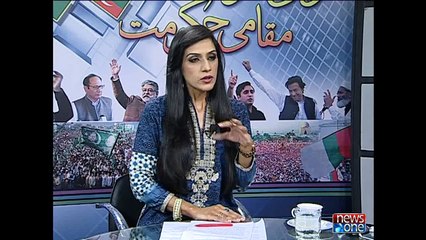 NewsONE special transmission on LG polls, Part 3