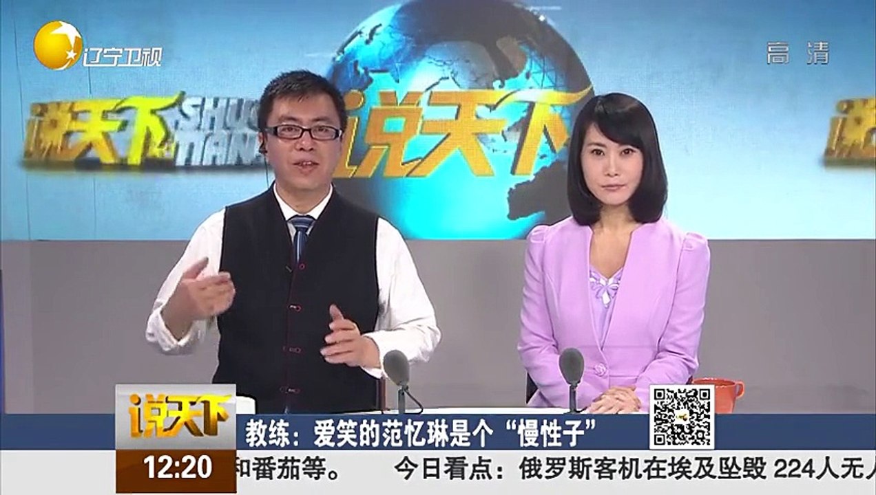 20151101 说天下 俄客机在埃及坠毁 数百人无人生还