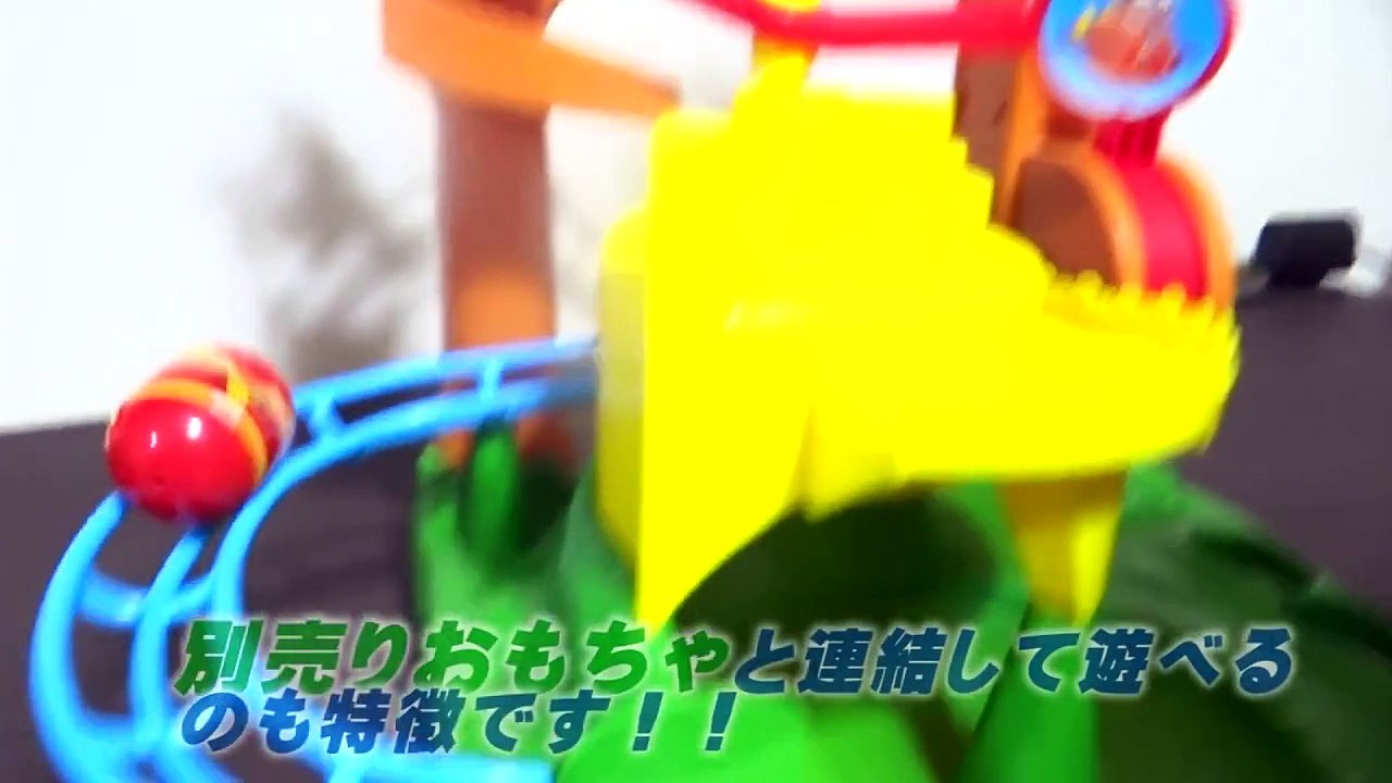 アンパンマンおもちゃコロロンパーク のぼってジャンプだアスレチック！Anpanman Athletic toy