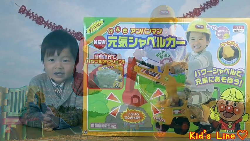 アンパンマン ショベルカー NEW元気シャベルカー 砂遊び