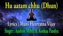 53 Hu Hu aatam chhu (motivational,spiritual,devotional,cultural,jainism,bhajan,bhakti,hindi,hindu,evergreen,way of god,art of living,song of soul,peace of mind,reply of god,gujarati,divotional,prayer,prarthana,worship,shanti,bhagwan ka jawab,parmatma)