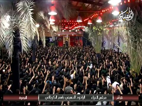 عتب يغفة~عتب يصحة - الرادود الحاج باسم الكربلائي ليلة 18 محرّم الحرام 1437 هـ