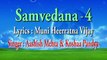 51 Samvedana - 4 (motivational,spiritual,devotional,cultural,jainism,bhajan,bhakti,hindi,hindu,evergreen,way of god)