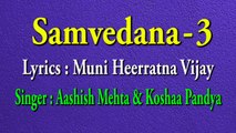 50 Samvedana - 3 (motivational,spiritual,devotional,cultural,jainism,bhajan,bhakti,hindi,hindu,evergreen,way of god)