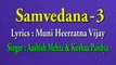 50 Samvedana - 3 (motivational,spiritual,devotional,cultural,jainism,bhajan,bhakti,hindi,hindu,evergreen,way of god)