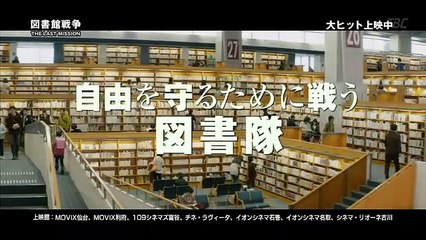 2015/10/30 「シネマどきっ」