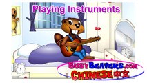 Playing Instruments (Chinese Lesson 17) CLIP - Learn the Mandarin Words for Guitar, Piano,